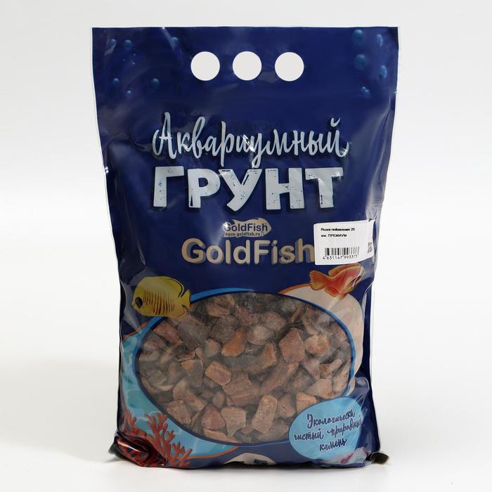 Яшма пейзажная 20 мм. Премиум 3,5 кг
Яшма пейзажная 20 мм. Премиум 3,5 кг