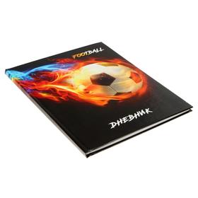 Дневник для 1-4 классов "Живи футболом", твёрдая обложка, глянцевая ламинация, 48 листов
Дневник для 1-4 классов "Живи футболом", твёрдая обложка, глянцевая ламинация, 48 листов