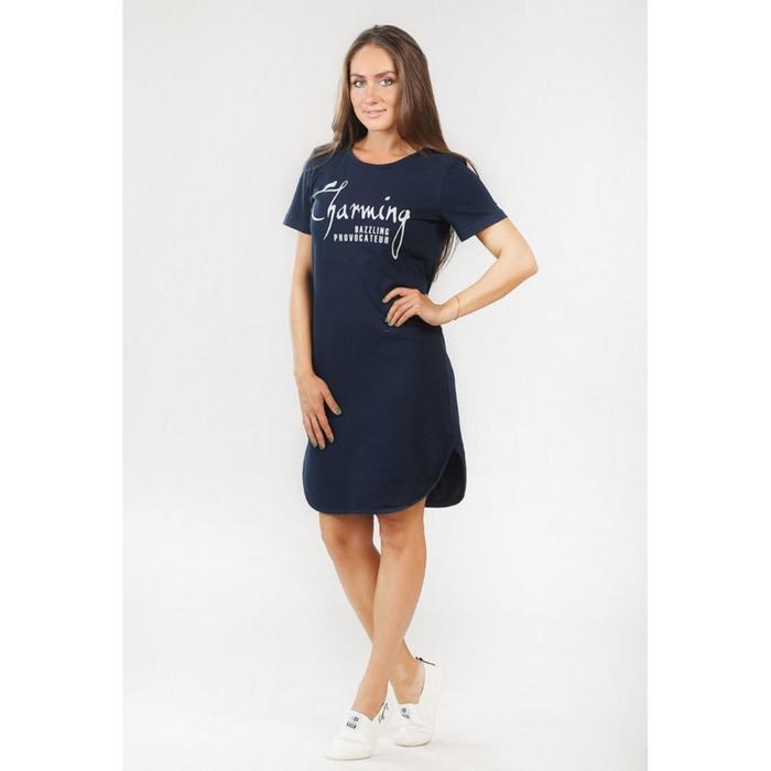 Туника, размер 46, цвет тёмно-синий
Туника, размер 46, цвет тёмно-синий