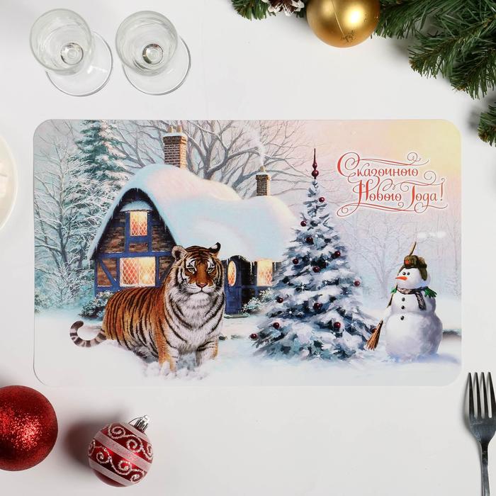 Салфетка на стол "Сказочного Нового Года!" символ года, снег, ПВХ, 40 х 25 см,
Салфетка на стол "Сказочного Нового Года!" символ года, снег, ПВХ, 40 х 25 см,