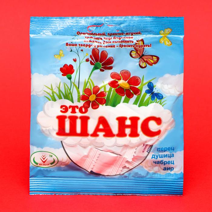 Леденцы «Это шанс», от курения, 50 г
Леденцы «Это шанс», от курения, 50 г