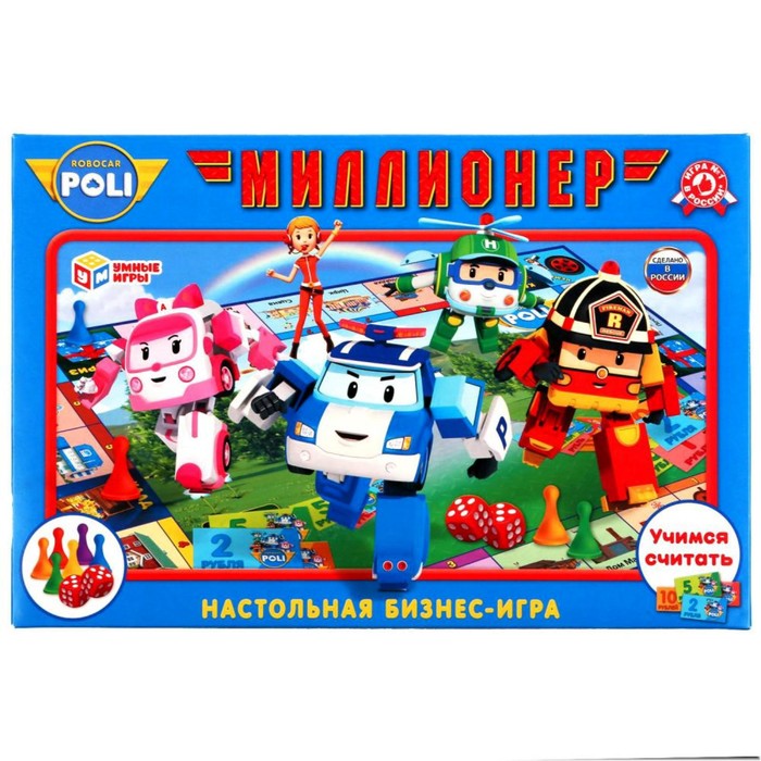 Настольная экономическая игра «Миллионер»
Настольная экономическая игра «Миллионер»