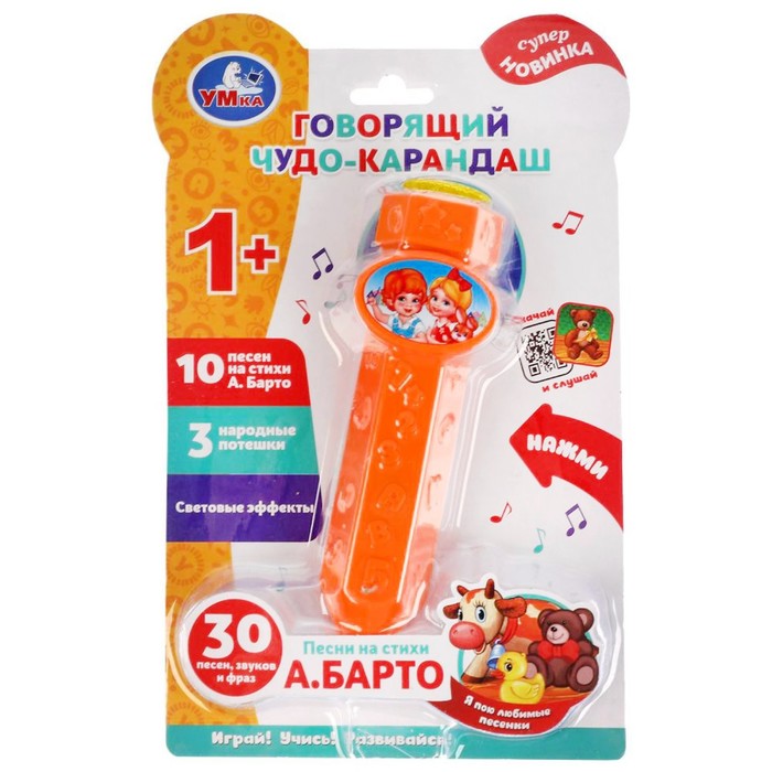 Музыкальная игрушка «Говорящий чудо карандаш» Барто А., 50 песен, звуков
Музыкальная игрушка «Говорящий чудо карандаш» Барто А., 50 песен, звуков
