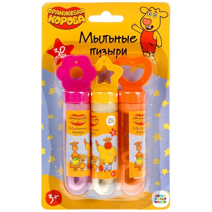 Мыльные пузыри «Оранжевая корова»
Мыльные пузыри «Оранжевая корова»