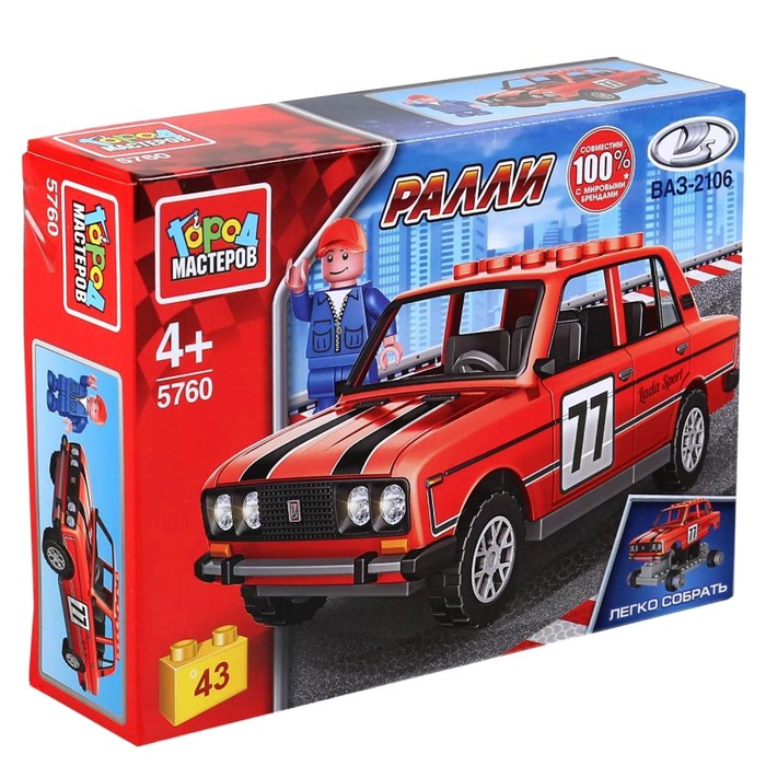 Конструктор «Автоваз. Ваз-2106 ралли» с фигуркой, 43 детали
Конструктор «Автоваз. Ваз-2106 ралли» с фигуркой, 43 детали
