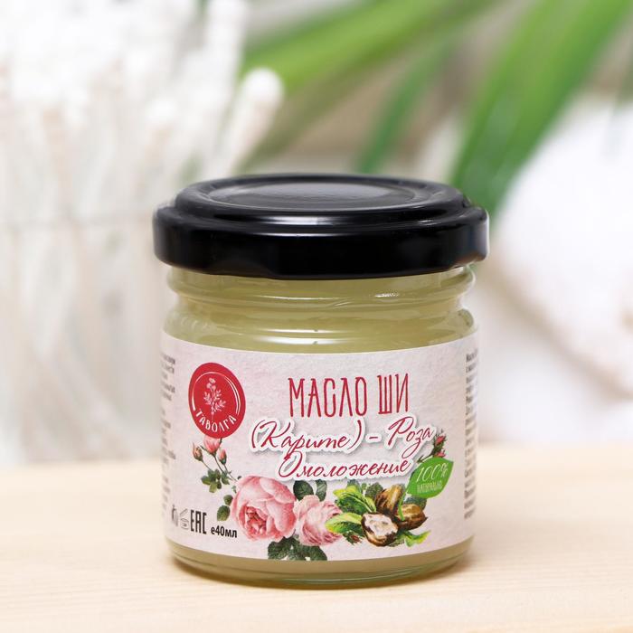 Масло ши «Таволга» лифтинг, роза, 40 мл
Масло ши «Таволга» лифтинг, роза, 40 мл