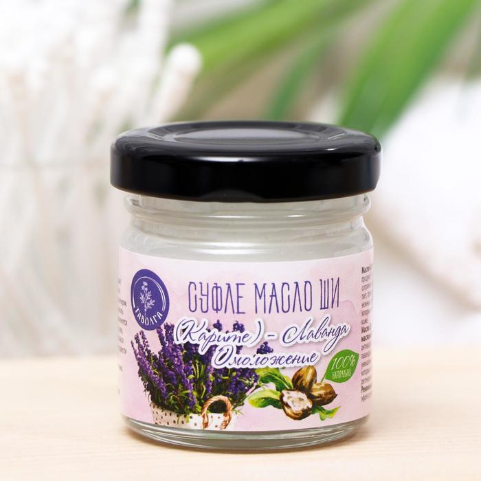 Масло-суфле «Таволга», омоложение, лаванда, 40 мл
Масло-суфле «Таволга», омоложение, лаванда, 40 мл