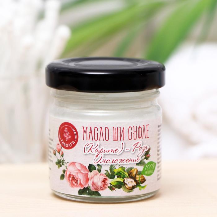 Масло-суфле «Таволга», лифтинг-эффект, с маслом розы, 40 мл
Масло-суфле «Таволга», лифтинг-эффект, с маслом розы, 40 мл