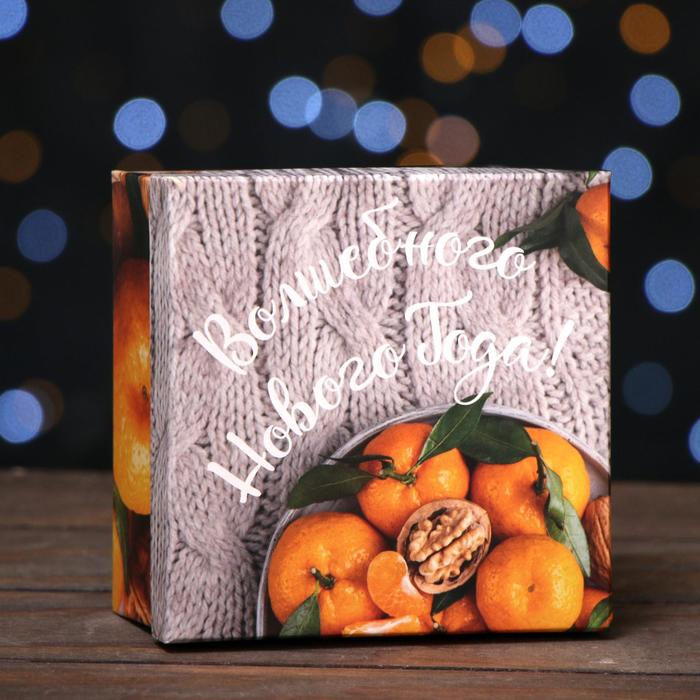 Подарочная коробка "Мандарины", 12 х 12 х 6 см
Подарочная коробка "Мандарины", 12 х 12 х 6 см
