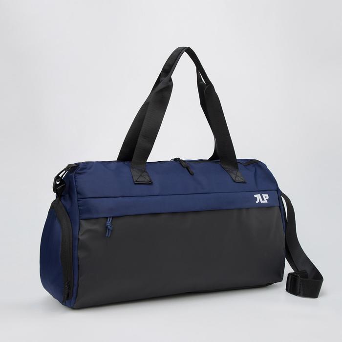 Сумка дорожная, отдел на молнии, 2 наружных кармана, крепление для чемодана, длинный ремень, цвет синий
Сумка дорожная, отдел на молнии, 2 наружных кармана, крепление для чемодана, длинный ремень, цвет синий