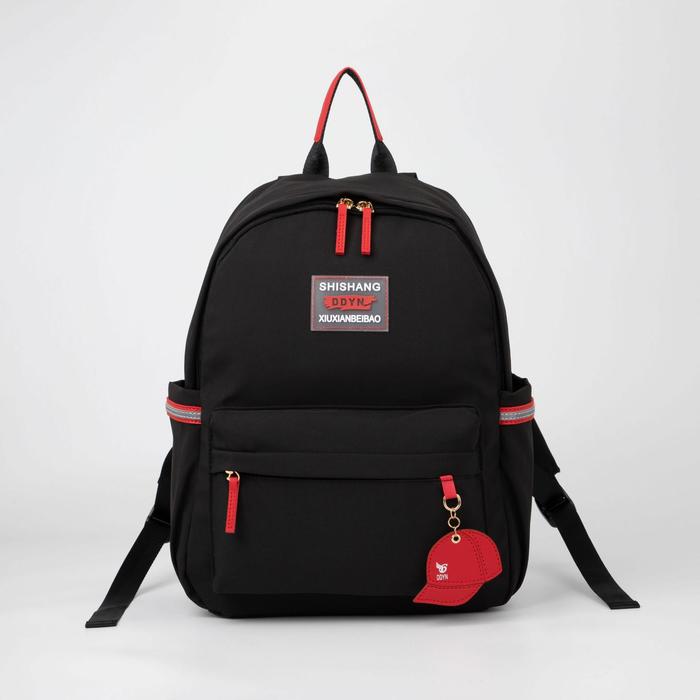 Рюкзак, отдел на молнии, 2 наружных кармана, 2 боковых кармана, цвет чёрный
Рюкзак, отдел на молнии, 2 наружных кармана, 2 боковых кармана, цвет чёрный