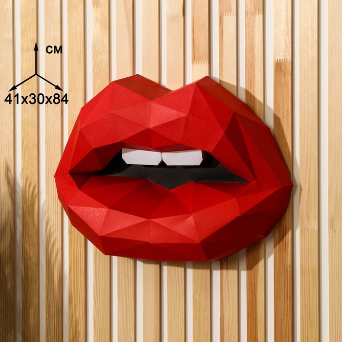 Набор для создания полигональной фигуры «Губы», 32.5 х 44 см
Набор для создания полигональной фигуры «Губы», 32.5 х 44 см