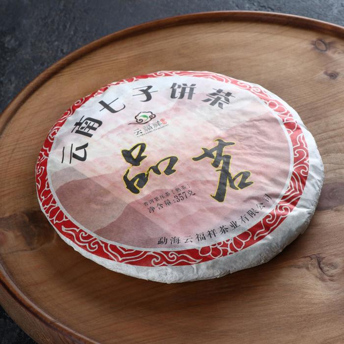 Чай китайский Шу Пуэр Цицзы Бин, 357 г
Чай китайский Шу Пуэр Цицзы Бин, 357 г