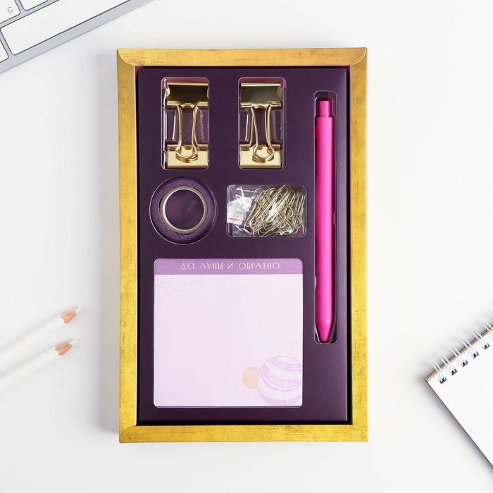 Подарочный набор «Космос внутри тебя», блок бумаги 80 л, скотч, зажимы, скрепки
Подарочный набор «Космос внутри тебя», блок бумаги 80 л, скотч, зажимы, скрепки