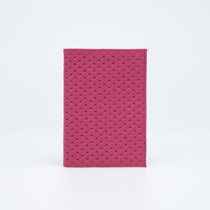 Обложка для паспорта, цвет розовый
Обложка для паспорта, цвет розовый