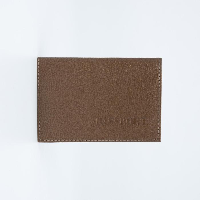 Обложка для паспорта, цвет коричневый
Обложка для паспорта, цвет коричневый