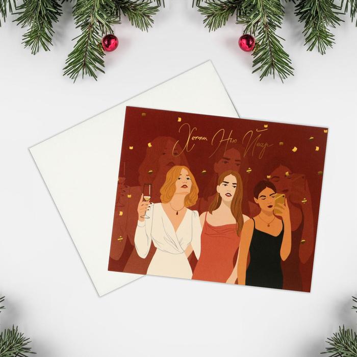 Открытка-мини Girls, 8,8 х 10,7 см 
Открытка-мини Girls, 8,8 х 10,7 см