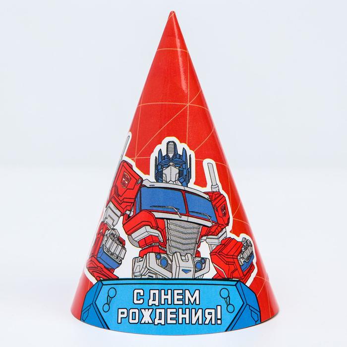 Колпак бумажный "С Днем Рождения!", Трансформеры
Колпак бумажный "С Днем Рождения!", Трансформеры