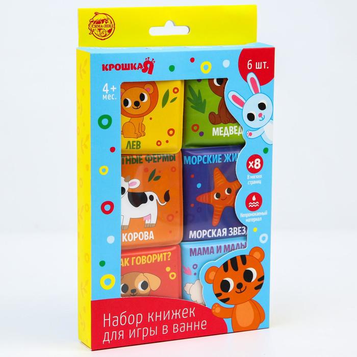 Набор развивающих книжек для игры в ванной «Книжки-малышки», 6шт
Набор развивающих книжек для игры в ванной «Книжки-малышки», 6шт