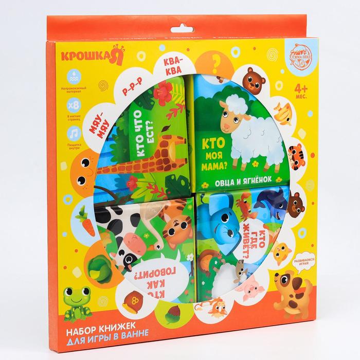 Набор книжек для игры в ванной «Форменные» 4шт.
Набор книжек для игры в ванной «Форменные» 4шт.