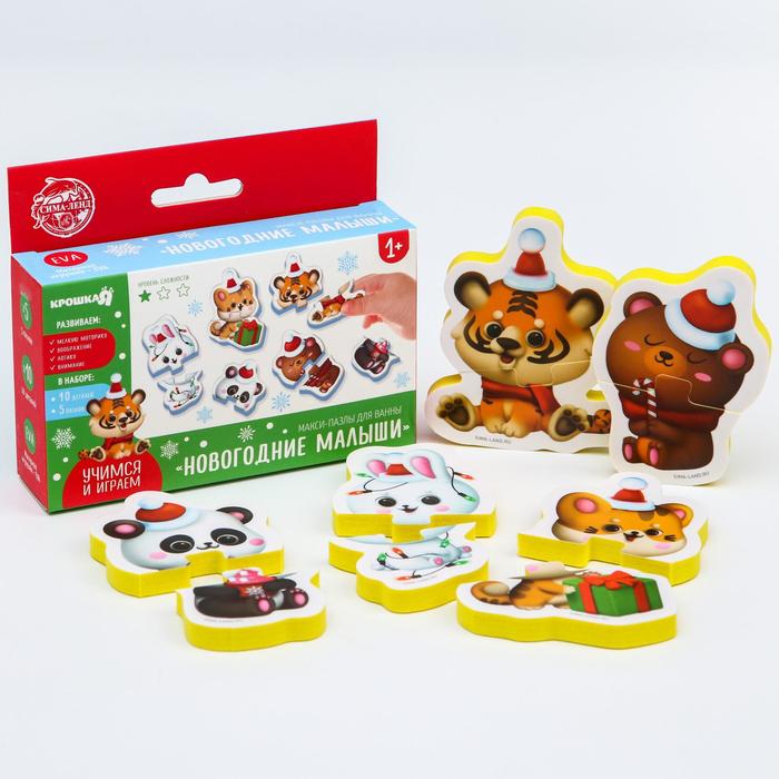 Макси - пазлы для ванны, «Малыши» 5 пазлов, 10 деталей
Макси - пазлы для ванны, «Малыши» 5 пазлов, 10 деталей