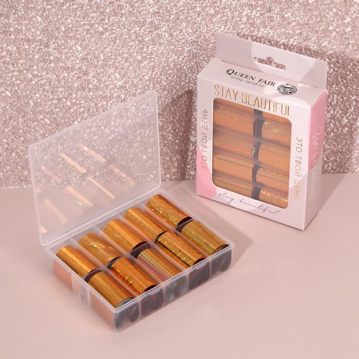 Набор переводной фольги для дизайна ногтей «Stay beautiful», 4 × 100 см, 10 шт, цвет золотая голография
Набор переводной фольги для дизайна ногтей «Stay beautiful», 4 × 100 см, 10 шт, цвет золотая голография