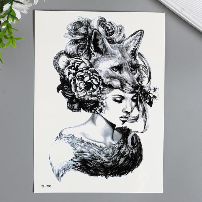 Татуировка на тело чёрная "Амазонка с чучелом лисицы" 21х15 см
Татуировка на тело чёрная "Амазонка с чучелом лисицы" 21х15 см