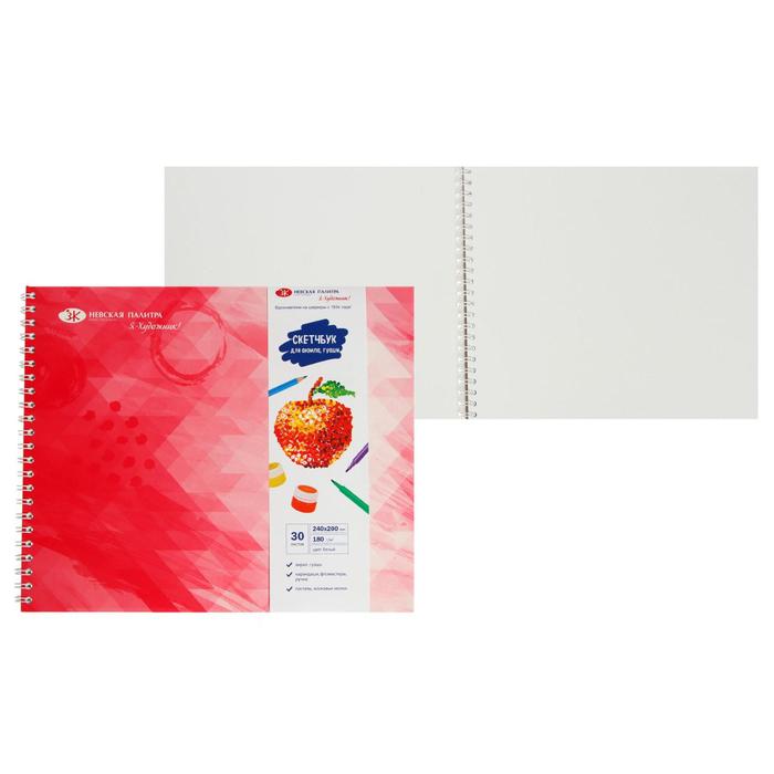 Скетчбук 250 х 200 мм, 30 листов, на гребне, ЗХК "Я - Художник!", 180 г/м², офсет
Скетчбук 250 х 200 мм, 30 листов, на гребне, ЗХК "Я - Художник!", 180 г/м², офсет