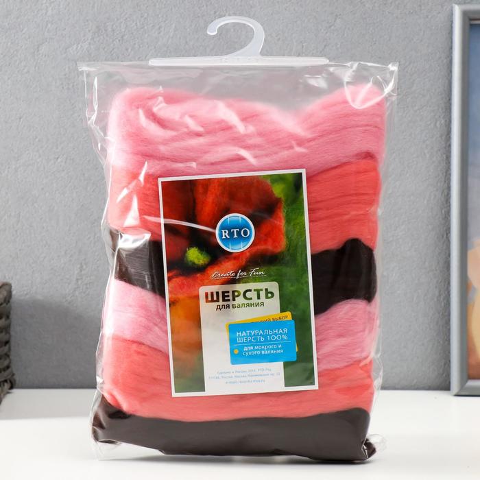 Набор шерсти для валяния РТО "Полоски 5" 100% меринос.шерсть 6х15 гр
Набор шерсти для валяния РТО "Полоски 5" 100% меринос.шерсть 6х15 гр