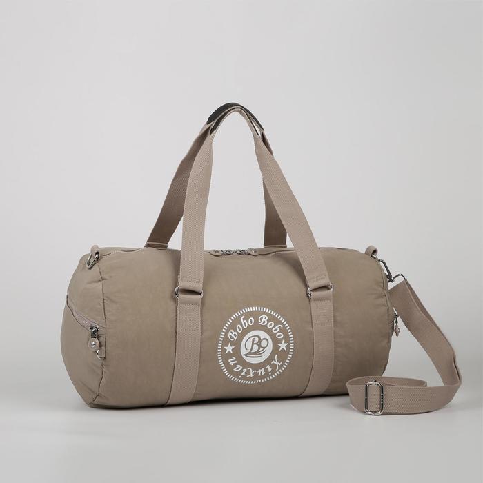 Сумка спортивная, отдел на молнии, 3 наружных кармана, длинный ремень, цвет бежевый
Сумка спортивная, отдел на молнии, 3 наружных кармана, длинный ремень, цвет бежевый