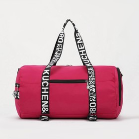 Сумка дорожная на молнии, 4 наружных кармана, держатель для чемодана, длинный ремень, цвет розовый
Сумка дорожная на молнии, 4 наружных кармана, держатель для чемодана, длинный ремень, цвет розовый