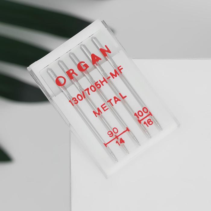 Иглы для бытовых швейных машин, для металлизированной нити, №90-100, 5 шт
Иглы для бытовых швейных машин, для металлизированной нити, №90-100, 5 шт