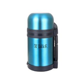 Термос, 0.8 л 
Термос, 0.8 л