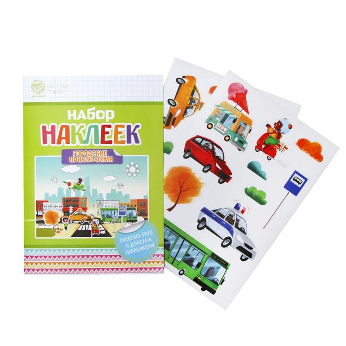 Набор наклеек с раскраской «Город», 14.5 × 21 см
Набор наклеек с раскраской «Город», 14.5 × 21 см