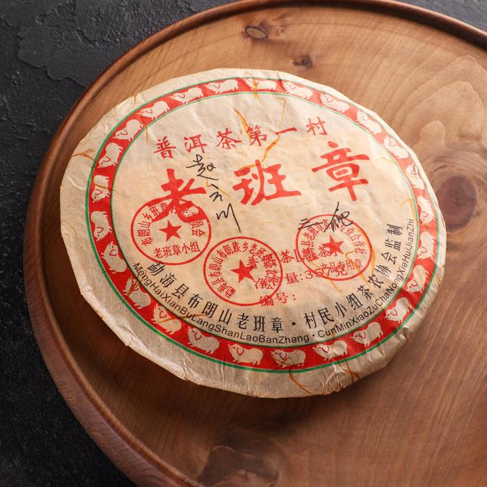 Чай китайский Шу Пуэр «Лао бань Чжан» 2008 год, 357 г
Чай китайский Шу Пуэр «Лао бань Чжан» 2008 год, 357 г