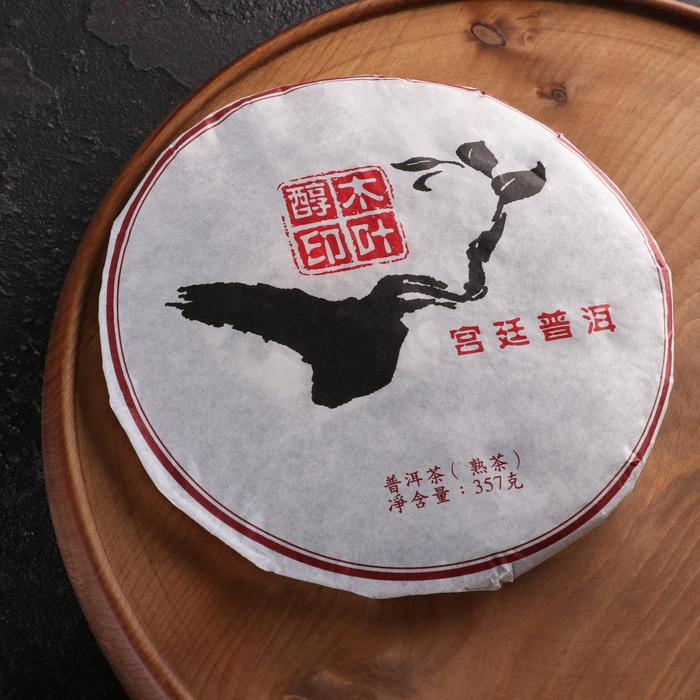 Чай китайский Шу пуэр «Чунь Му Ин Е» 2019 год, 357 г
Чай китайский Шу пуэр «Чунь Му Ин Е» 2019 год, 357 г