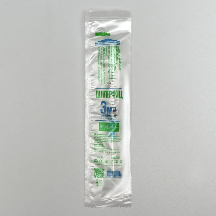Шприц (3-х комп) 3мл, однораз. стер. с надетой иглой 23G 0,6*30 Luer Slip MEDORA