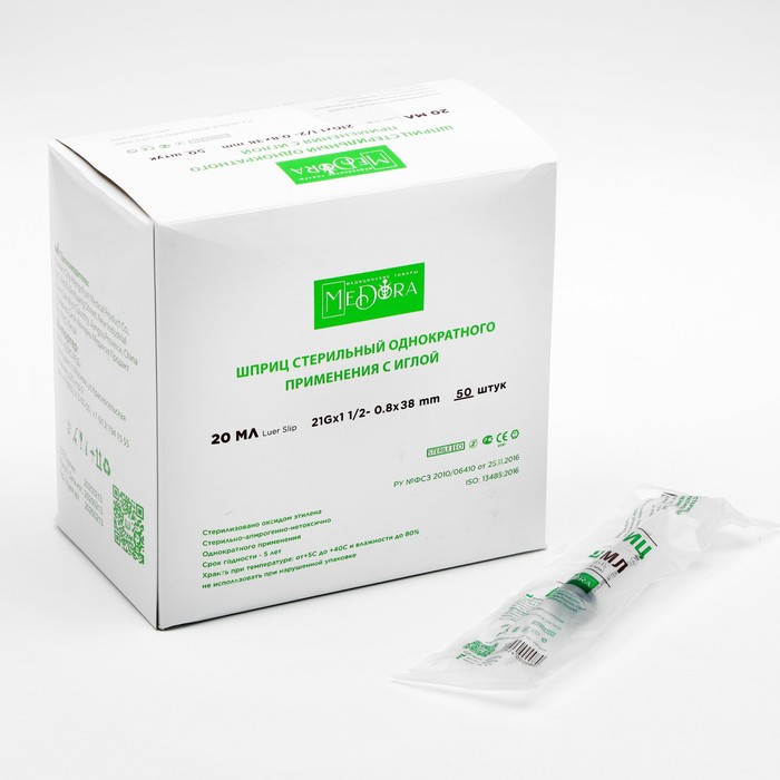 Шприц (3-х комп) 20мл , однораз. стер. с надетой иглой 21G 0,8*38 Luer Slip MEDORA
Шприц (3-х комп) 20мл , однораз. стер. с надетой иглой 21G 0,8*38 Luer Slip MEDORA