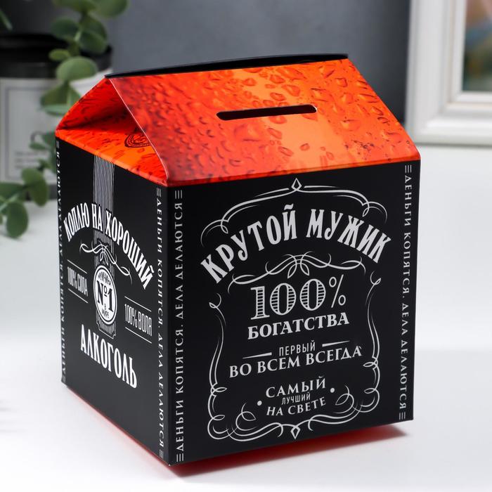 Картонная копилка "Крутого мужика"
Картонная копилка "Крутого мужика"