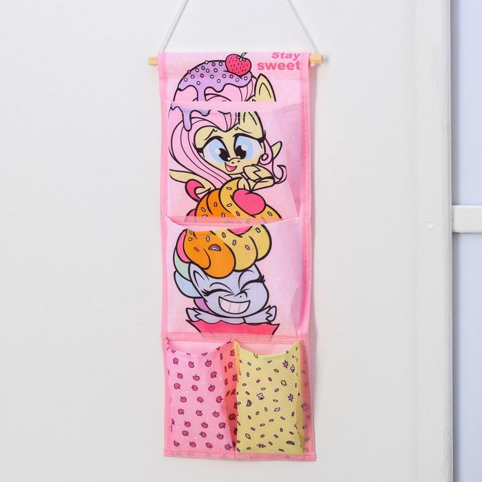 Кармашки вертикальные настенные "Stay sweet", My Little Pony
Кармашки вертикальные настенные "Stay sweet", My Little Pony