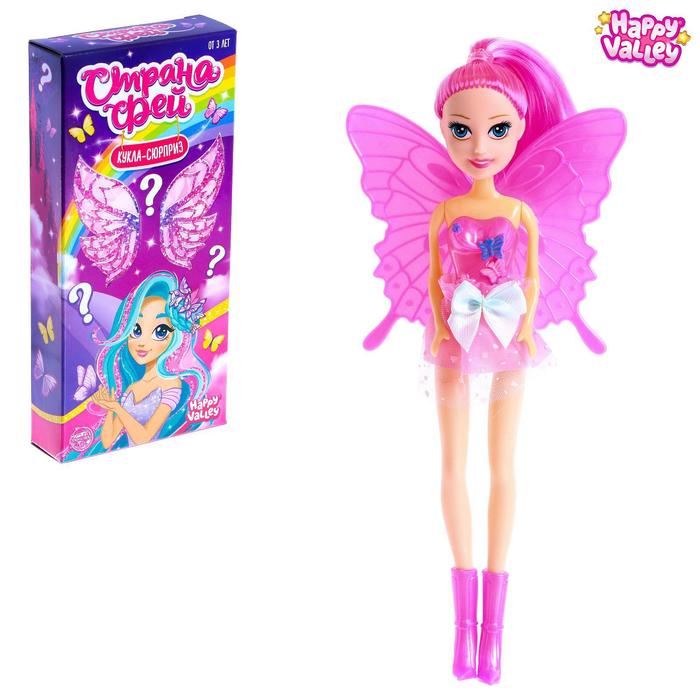 Кукла «Страна фей», сюрприз
Кукла «Страна фей», сюрприз
