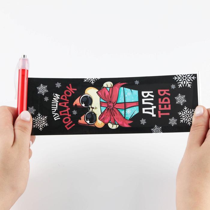 Ручка-флажок «Лучший подарок», пластик, синяя паста, 0,8 мм
Ручка-флажок «Лучший подарок», пластик, синяя паста, 0,8 мм