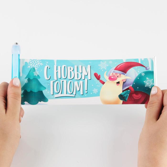 Ручка-флажок «С Новым годом», пластик, синяя паста, 0,8 мм
Ручка-флажок «С Новым годом», пластик, синяя паста, 0,8 мм