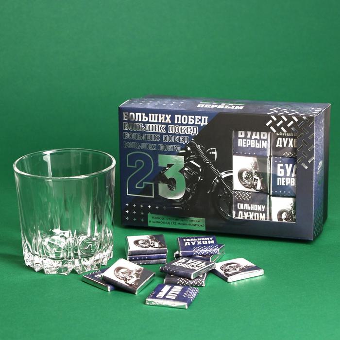 Набор «Больших побед»: стакан для виски 300 мл., шоколад 60 г. (5 г х 12 шт.)
Набор «Больших побед»: стакан для виски 300 мл., шоколад 60 г. (5 г х 12 шт.)