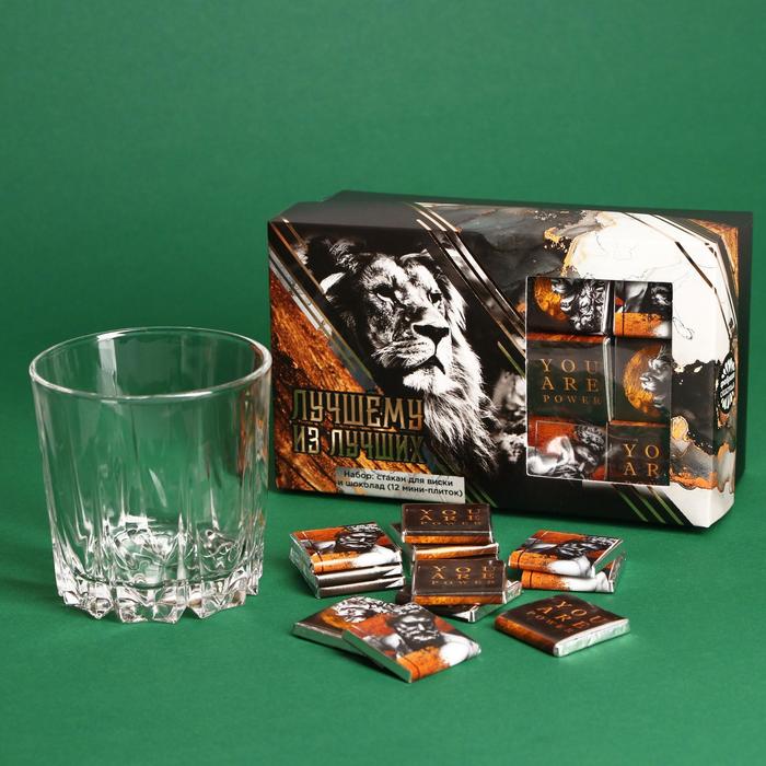 Набор «Лучшему из лучших»: стакан для виски 300 мл., шоколад 60 г. (5 г х 12 шт.)
Набор «Лучшему из лучших»: стакан для виски 300 мл., шоколад 60 г. (5 г х 12 шт.)