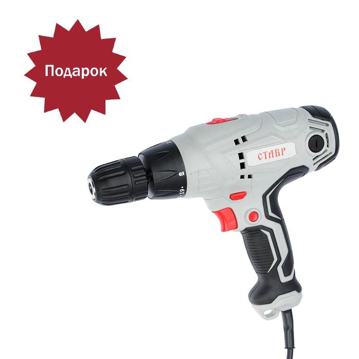 Дрель-шуруповерт "Ставр" ДШС-10/450-2С, сетевая, 450 Вт, 400/1100 об/мин, 40/28 Нм + ПОДАРОК 
Дрель-шуруповерт "Ставр" ДШС-10/450-2С, сетевая, 450 Вт, 400/1100 об/мин, 40/28 Нм + ПОДАРОК