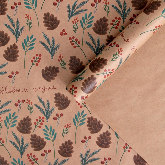 Бумага упаковочная крафтовая «Шишки», 50 × 70 см
Бумага упаковочная крафтовая «Шишки», 50 × 70 см