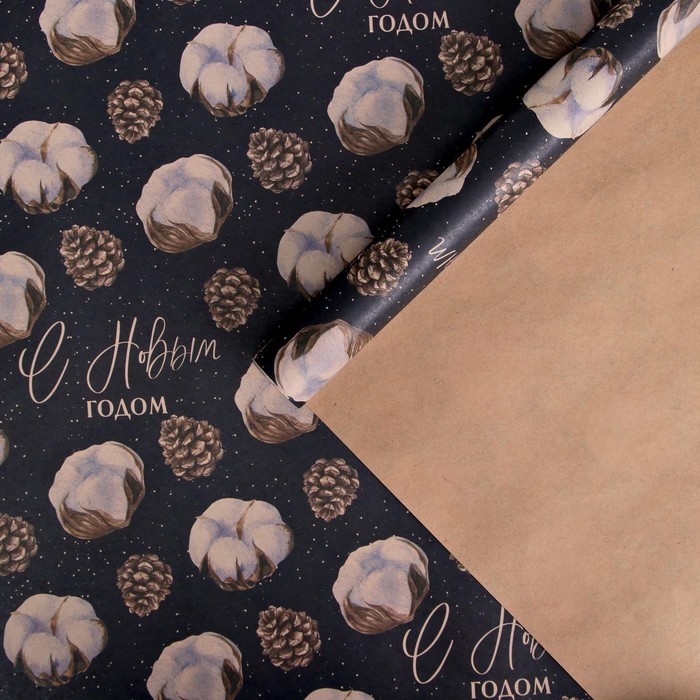 Бумага упаковочная крафтовая «Хлопок», 50 × 70 см
Бумага упаковочная крафтовая «Хлопок», 50 × 70 см