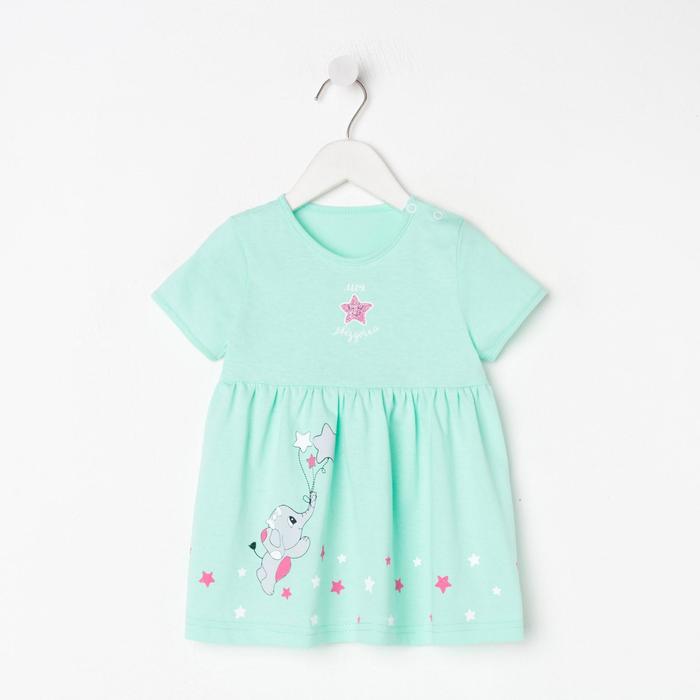 Платье для девочки, цвет мята, рост 92 см
Платье для девочки, цвет мята, рост 92 см