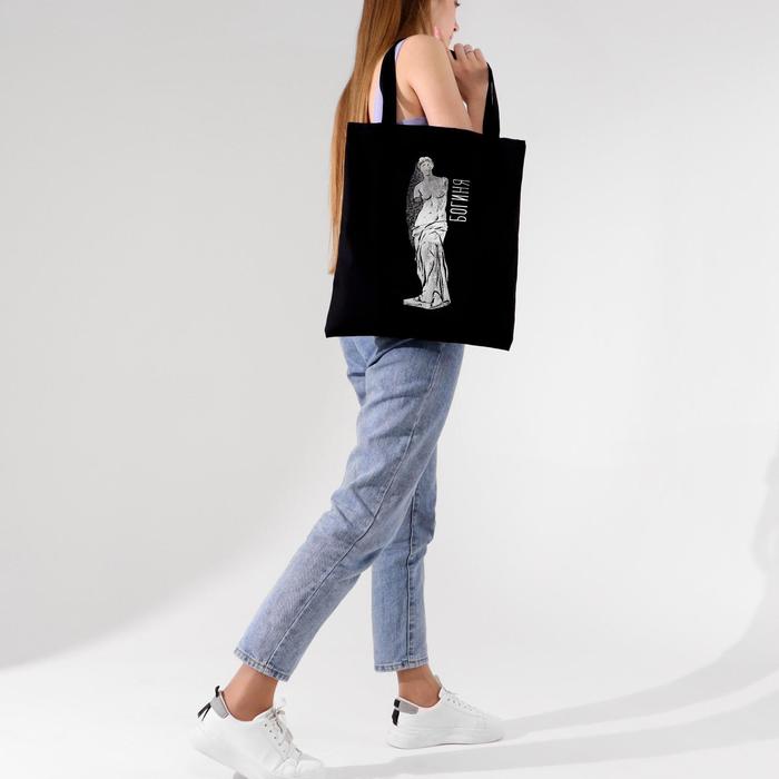 Сумка-шоппер "Богиня", чёрная, без молнии, фольгированная, 35 х 42 см
Сумка-шоппер "Богиня", чёрная, без молнии, фольгированная, 35 х 42 см